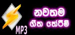 Newmp3 NEW NEW 2